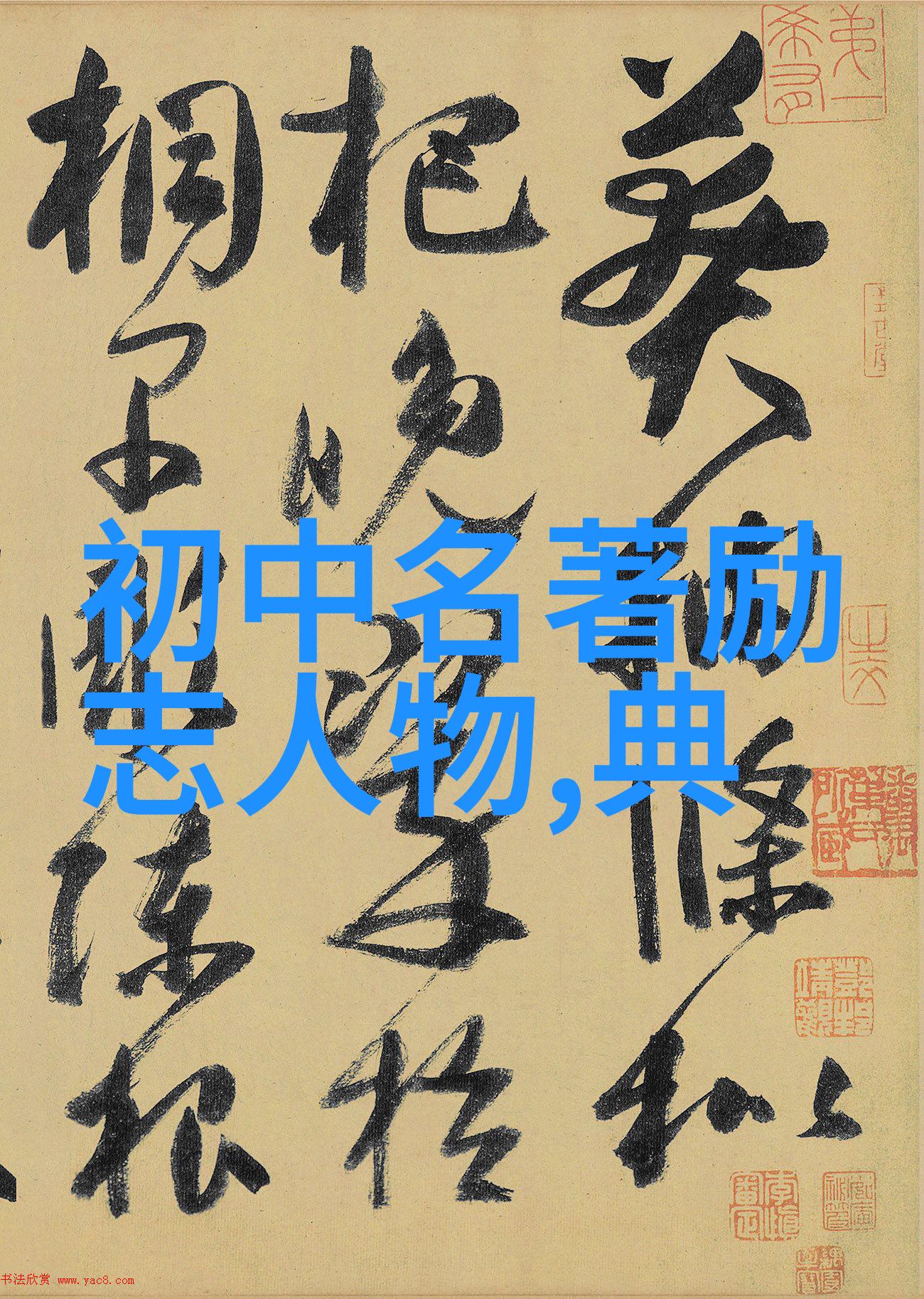 最新的手游APP平台适合夜间听的情感故事