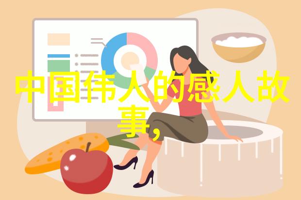 勇敢追梦一步一个脚印我的远足励志之旅