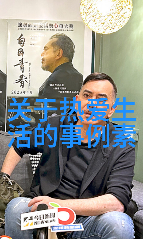 夜行者的困境三人之争与道路的孤独