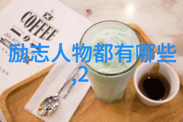 简爱经典语录Charlotte Bront的深刻人生箴言