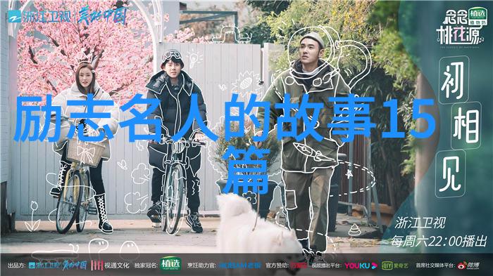 2021感动中国十大人物素材摘抄 - 李云龙逆袭的教书者