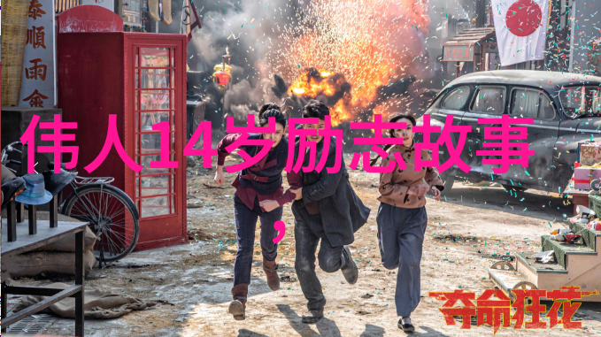 十大90后企业家背后的故事有哪些值得我们学习的地方