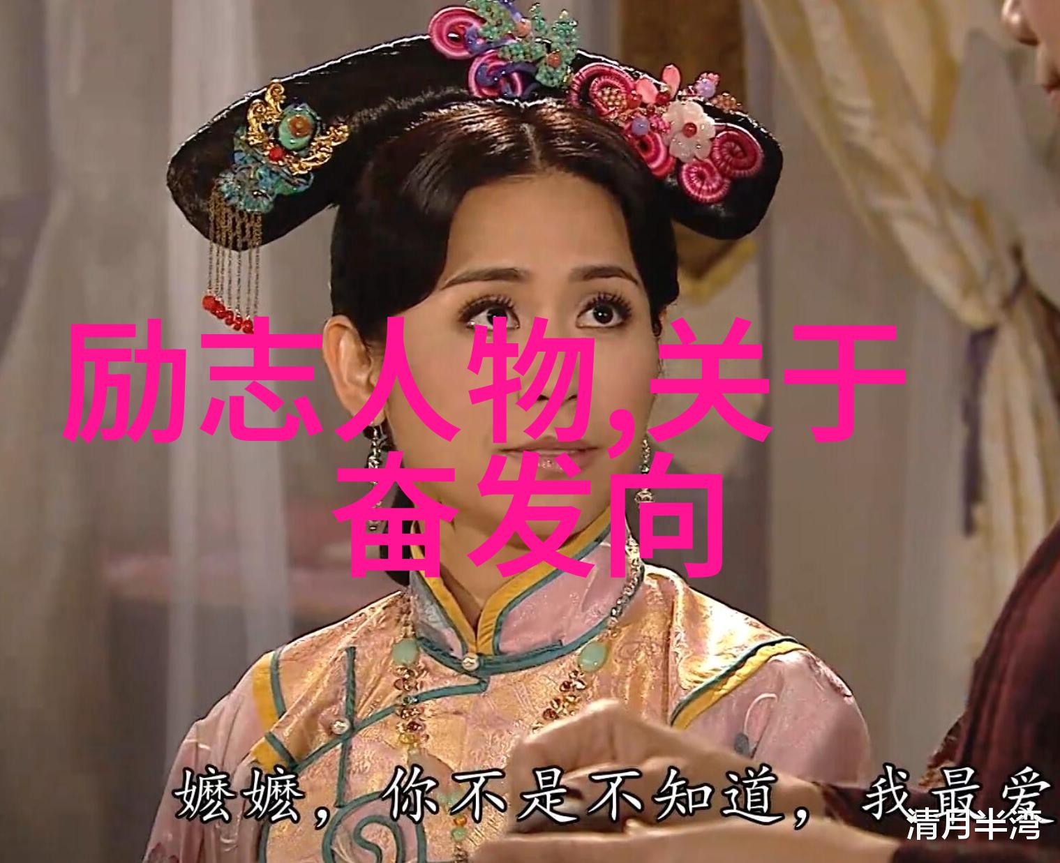 在异地恋情的深渊里出轨的阴影掩埋了爱意男友淡漠的情感让妻子怀疑是否还能找到那份曾经热烈的心跳放手是不