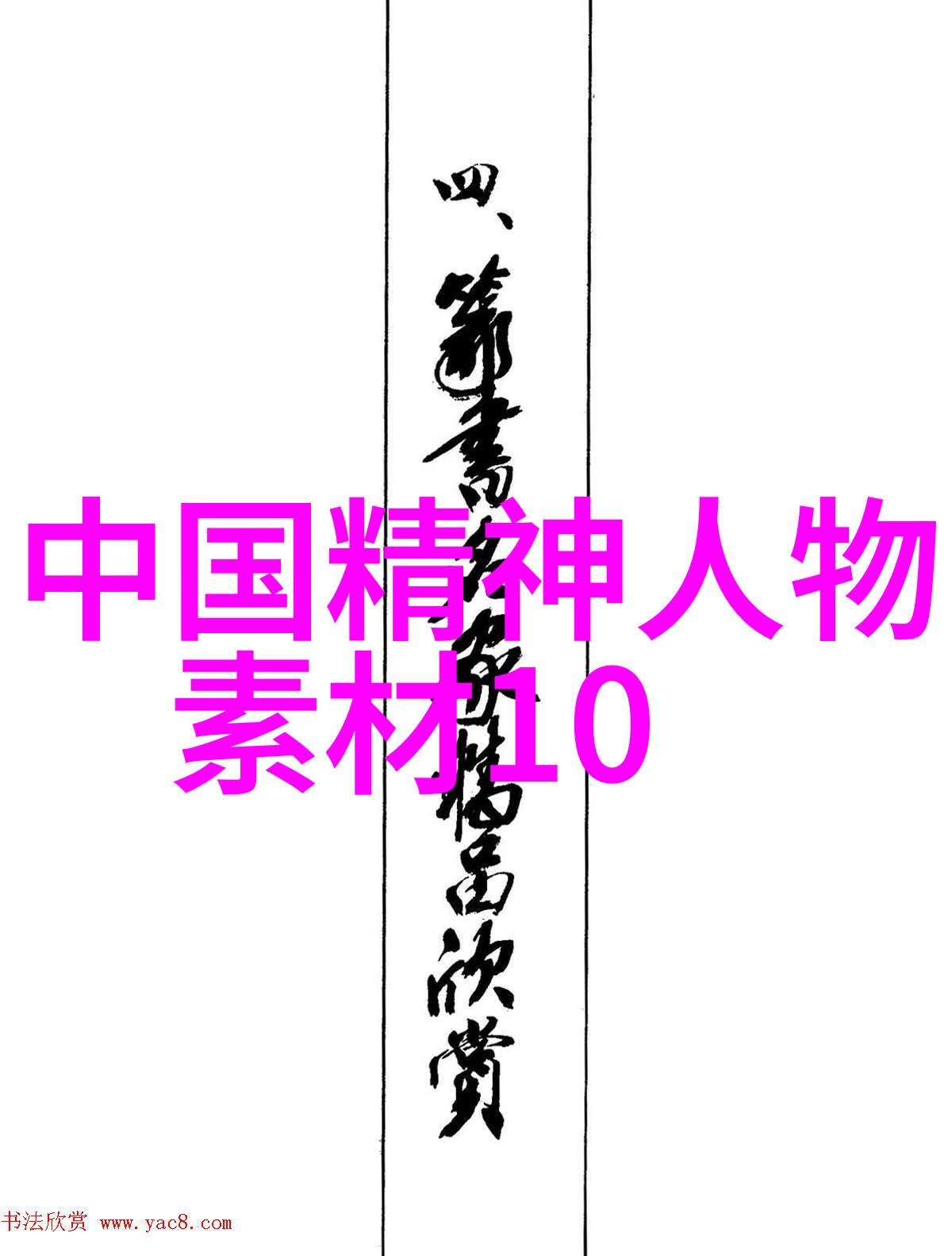 少妇出轨激情再现揭秘男人背后的本能与欲望