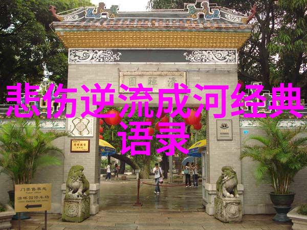 婆媳和谐相处的智慧自然之美与战国时代电视剧全集