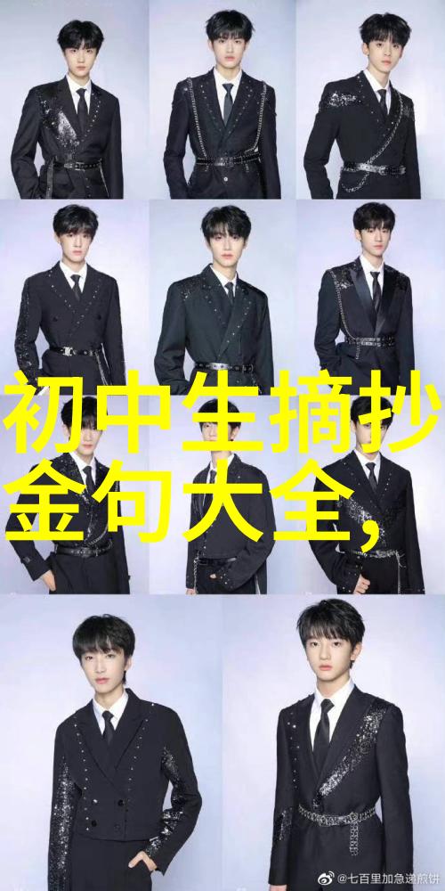 霸道总裁的逆袭爱情