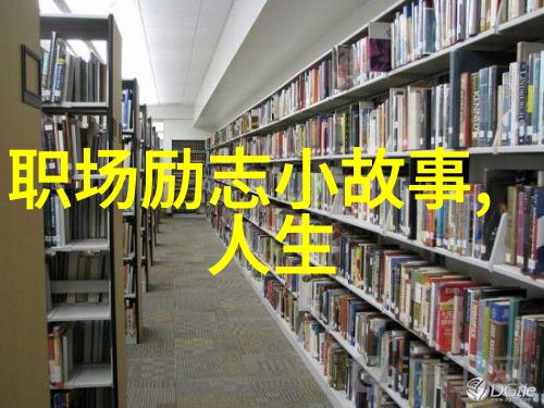 青春启航追逐梦想的奋斗者
