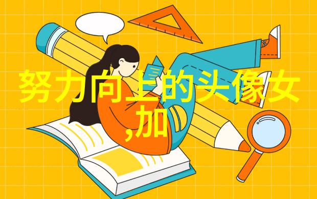 抗疫英雄守护生命的守望者