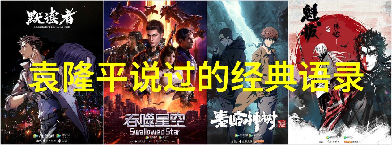 励志人物韩寒的智慧追梦者在人生之路上