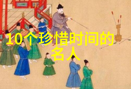 跨越时空的灵魂启航中外励志小故事的无声诗篇