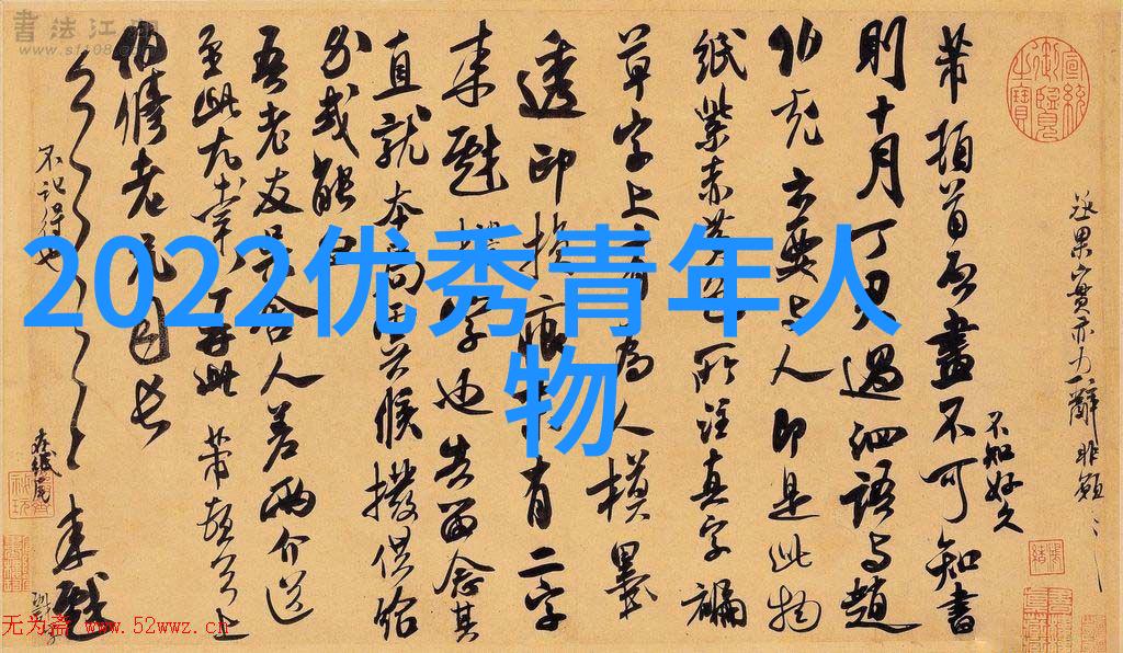 金箍棒的智慧悟空传中的经典语录探究