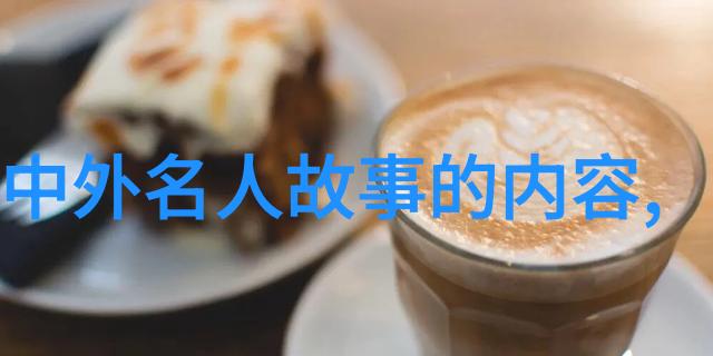 逆袭必备20句改变命运的名言
