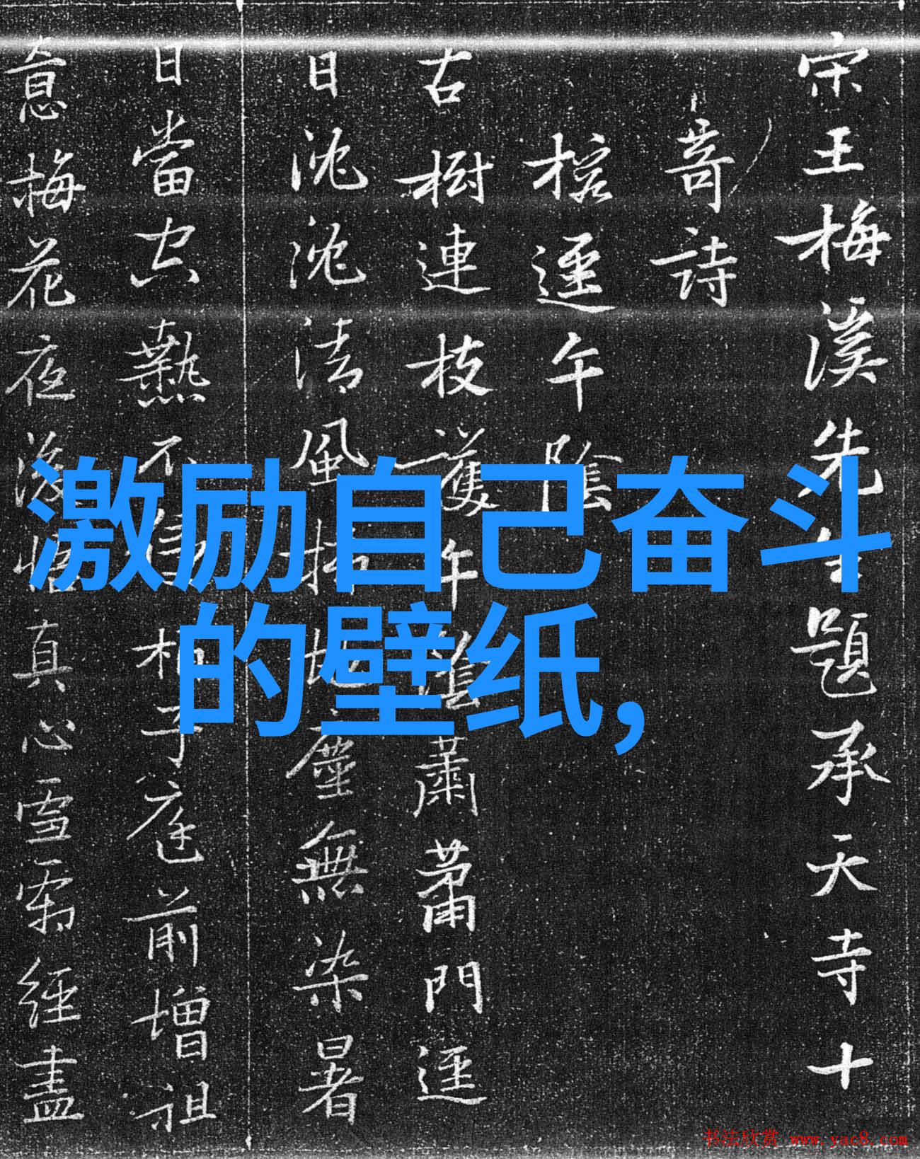 从贫困村到世界舞台邓稼先的科研奇迹