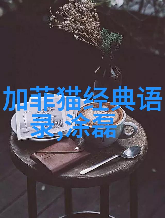 加油打气可爱图片-鼓足勇气满满正能量探索加油打气可爱图片的魅力
