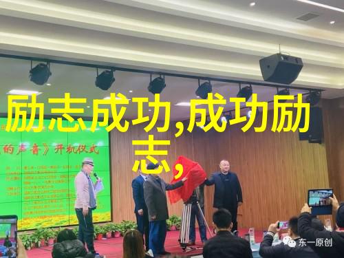 励志人物的事例 - 李笑来从零到英雄的编程奇迹