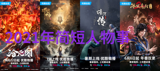 简爱经典语录 - 激励者简爱不屈的灵魂与永恒的话语