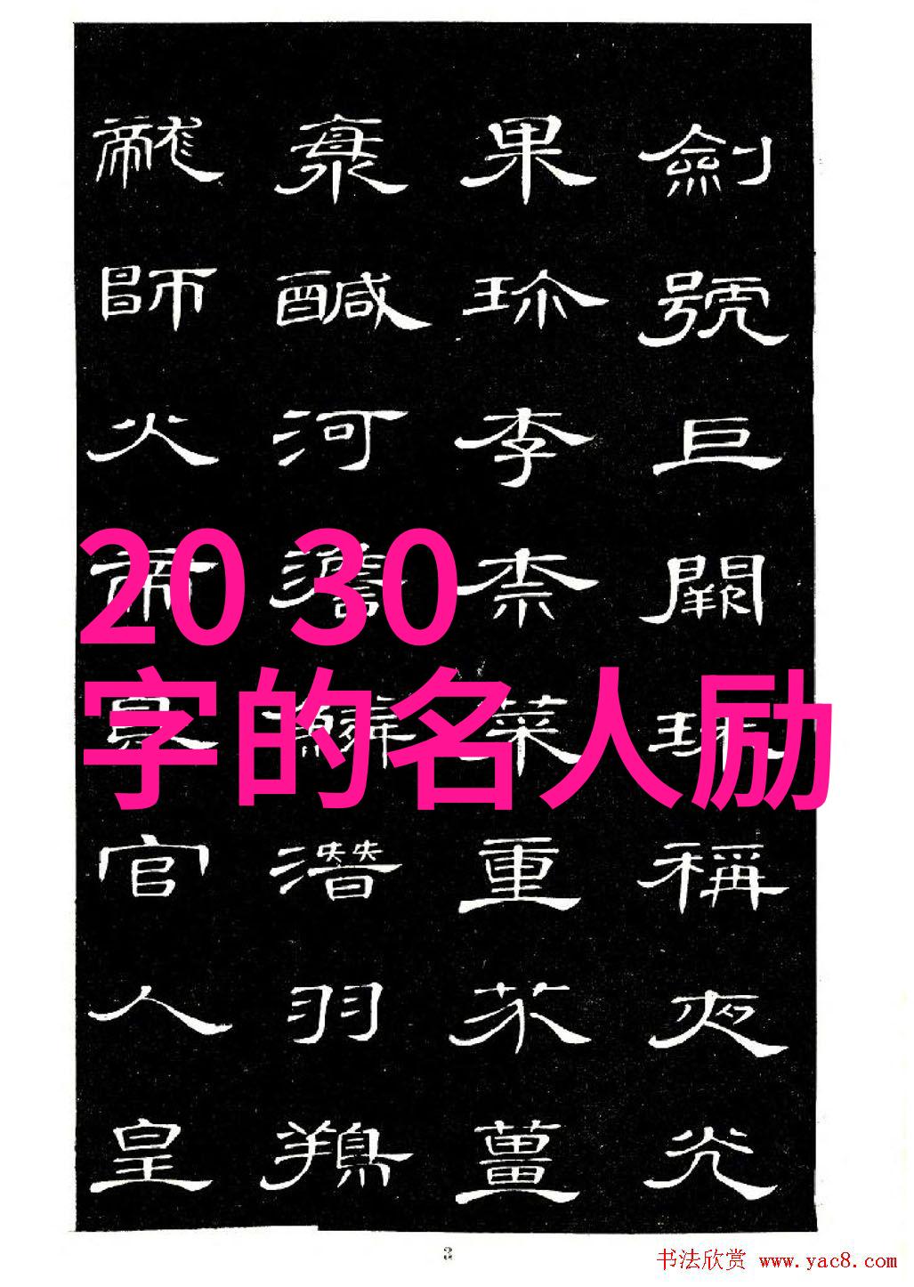 懒羊羊经典语录温暖乡土的智慧与幽默
