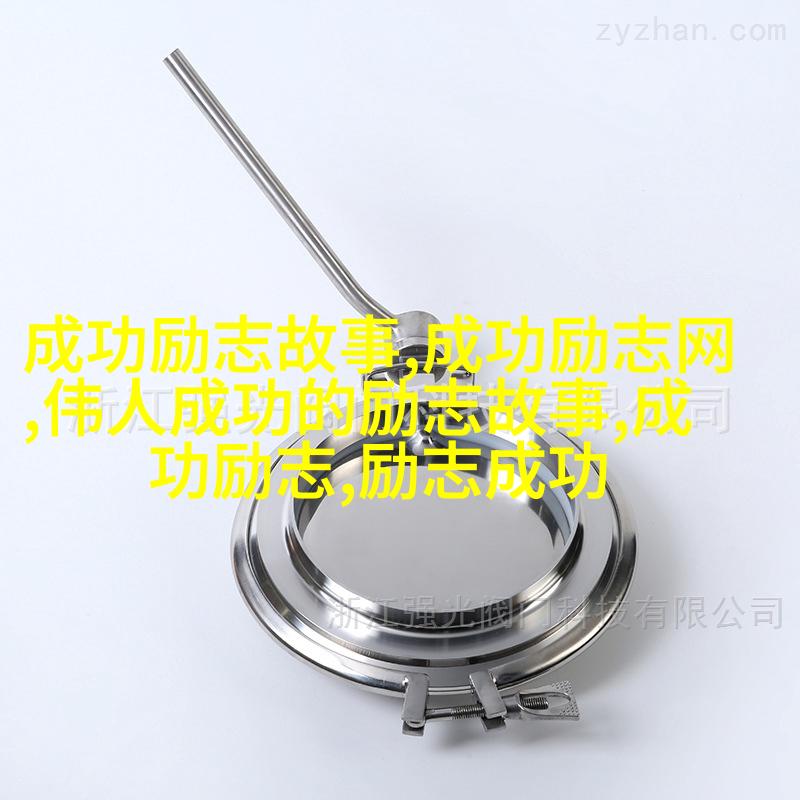努力奋斗可爱图片
