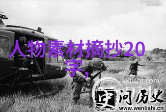 玛格丽特撒切尔女权主义的旗帜人物