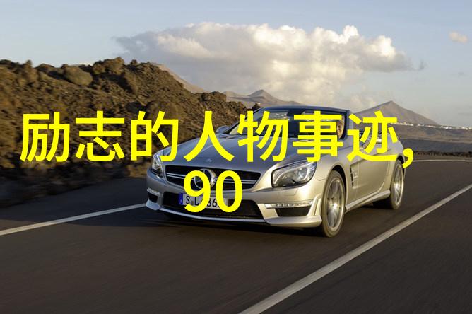 中国因你而美人物素材中的秘密是什么