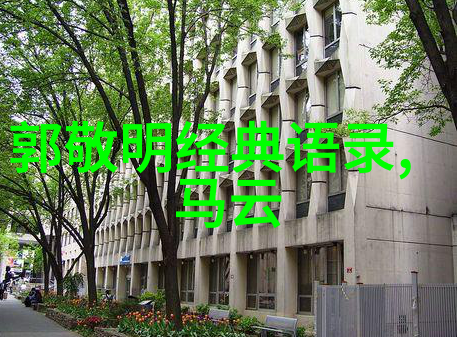 最有教育意义的语句