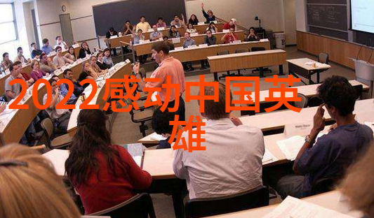 学校励志名言 - 李稻葵的坚持从书包到舞台