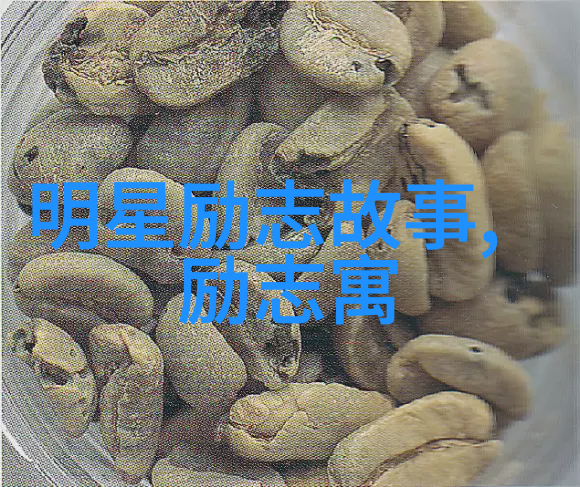 从随笔看钱钟书对时事评论的态度和风格