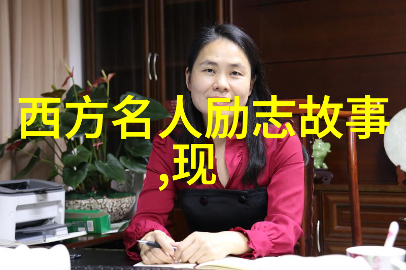 人生励志名言精选