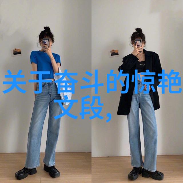 超越自我实现目标70条经典励志名言