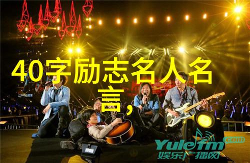 张爱玲的经典语录文字中的永恒美丽