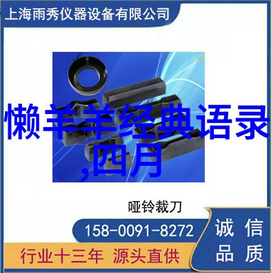 逆袭之路高三生的奋斗故事