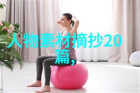 探讨传说中的英雄们是否真的存在于历史中
