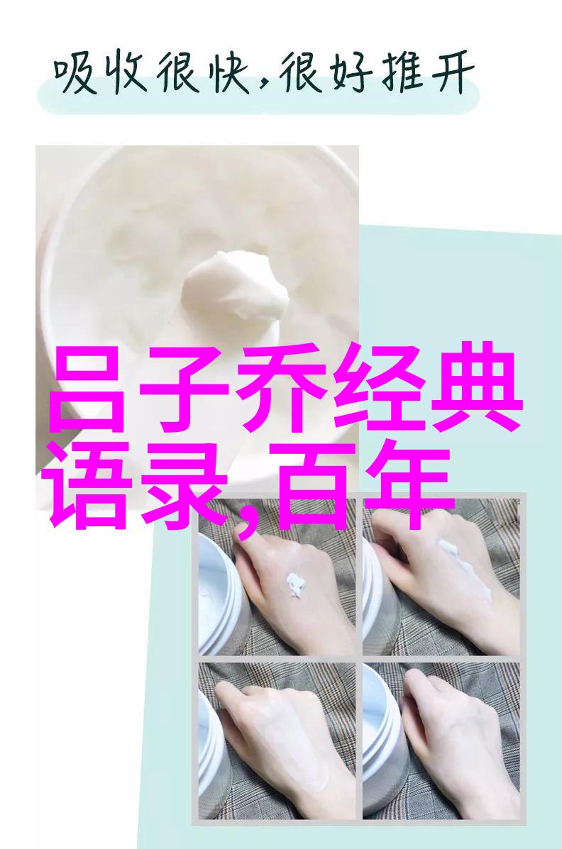 爱情自有天意经典台词