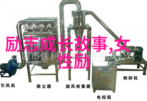 袁隆平的励志名言种子里的智慧与力量