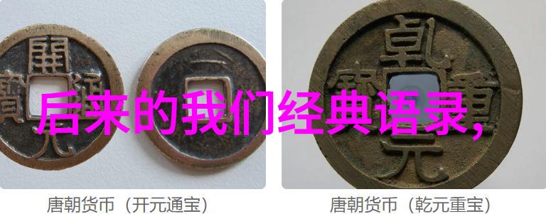 魔幻现实的时间河流