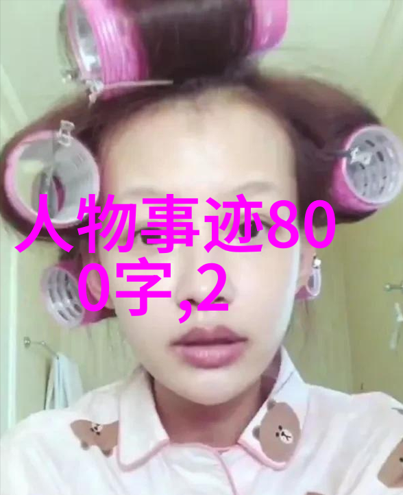 孙思邈智慧人生