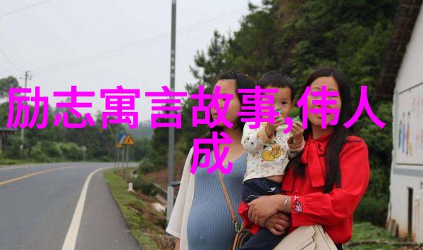 励志名言-李嘉诚创业者精神的灯塔