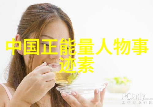 中医经典再现揭秘孙思邈五行七字养生的秘诀