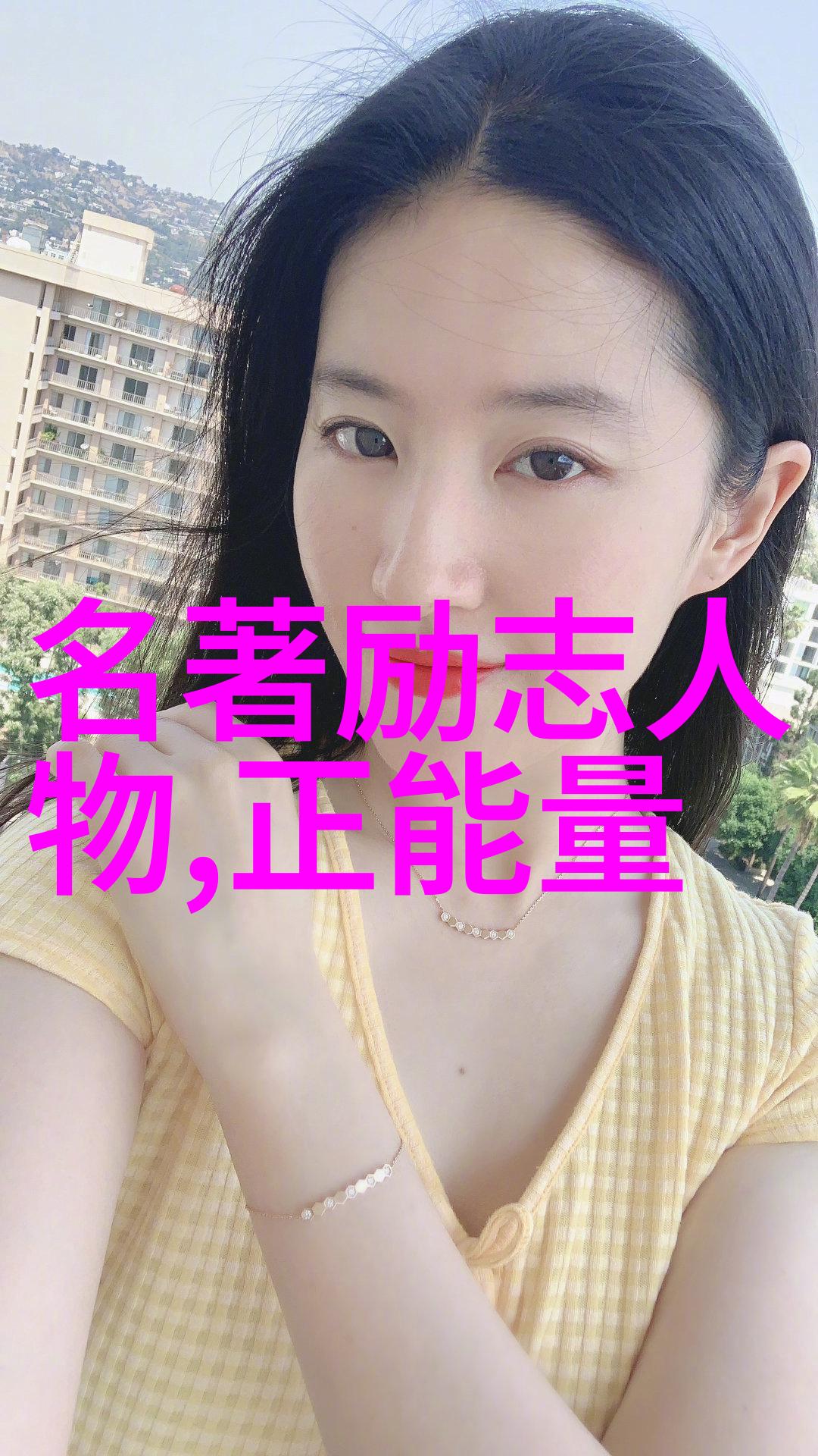 深夜电台大姨妈的来访爱情中的无声告白