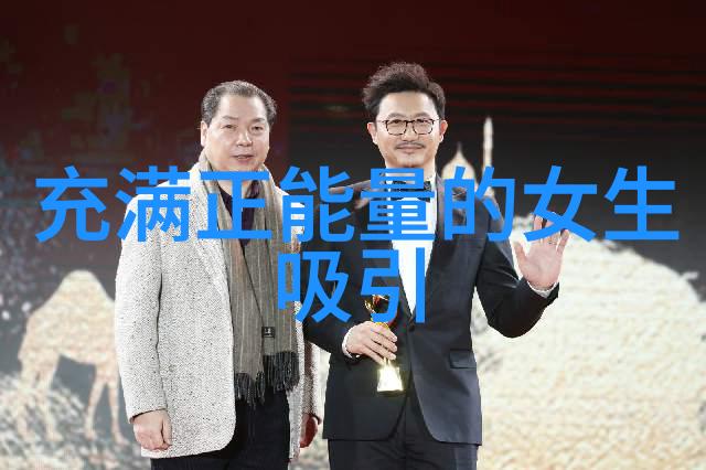 激情永燃如何让你的梦想持续推进