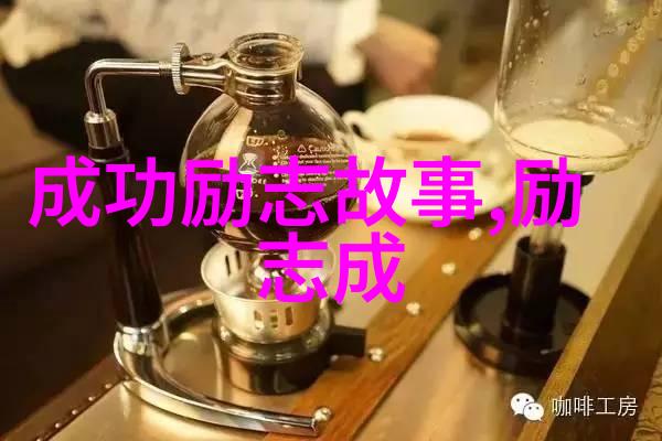 英语励志名言我心中的Never give up故事