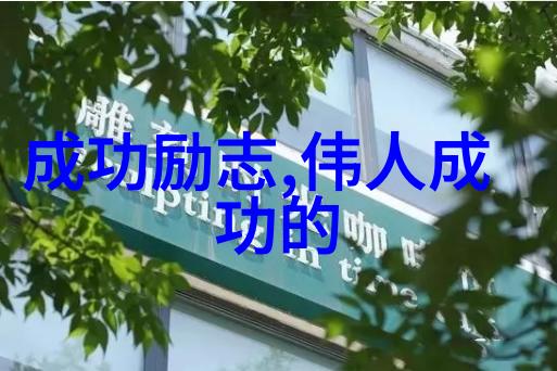 中国古代十大励志人物故事 - 李白酒逢知己饮诗传千古流