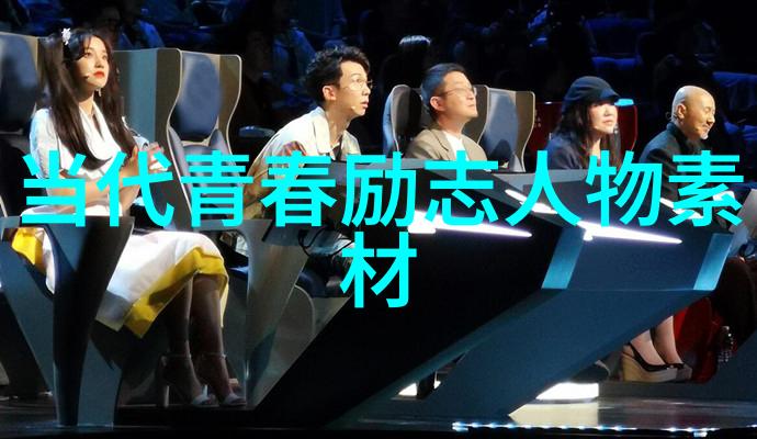 星光闪耀偶像值得崇拜的正能量实例