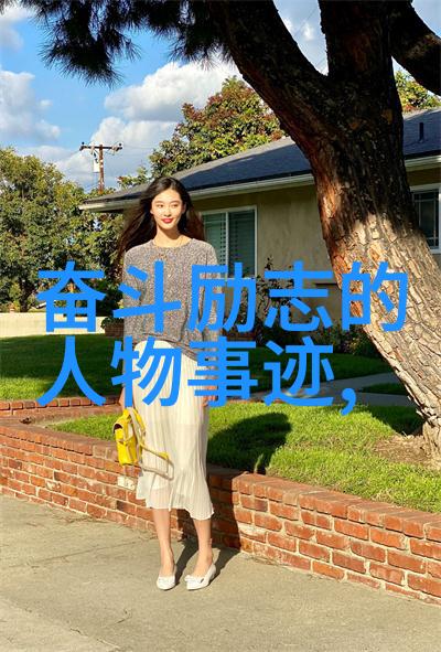徐志摩的诗意言论穿越时光的经典语录