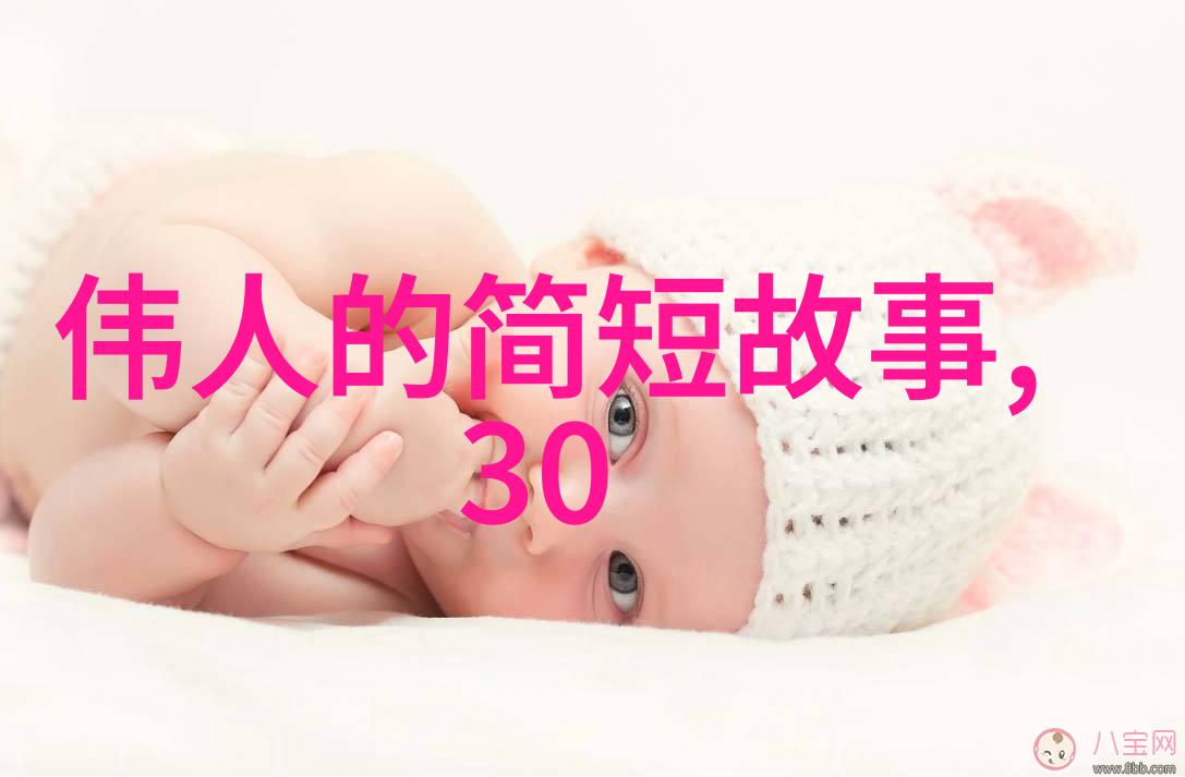 中国近代励志人物慈善事业的先锋李慎之