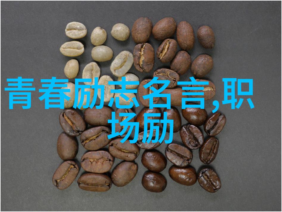 名人励志故事-逆袭之星从街头小儿到影帝