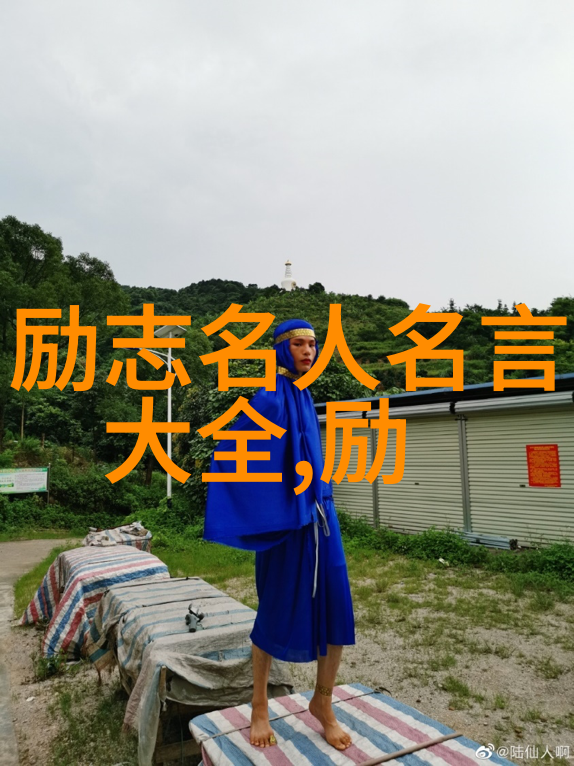 中国杰出人物故事简介梁启超与新文化运动的光芒