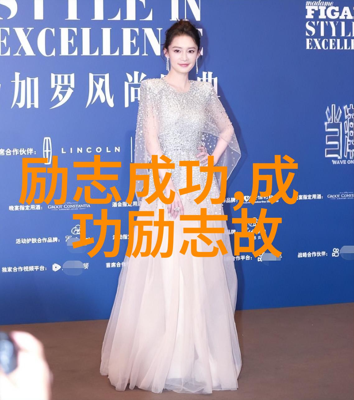 西游记对联精选