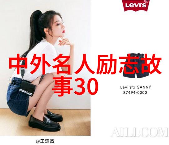 科学探究者揭开自然秘密的窗口