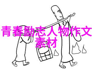 30分钟让你笑到忘记时间的魔法